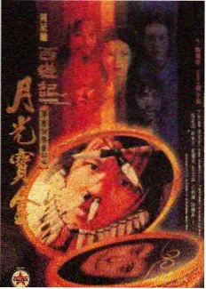 国产综艺资讯